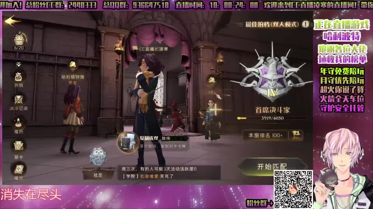 ♥双排♥进CC参与万圣节【接所有】