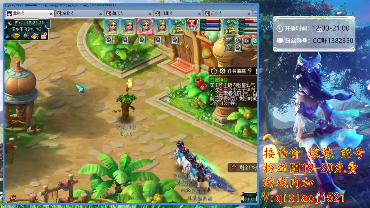 接估价熔炼，75四法日常 第2段