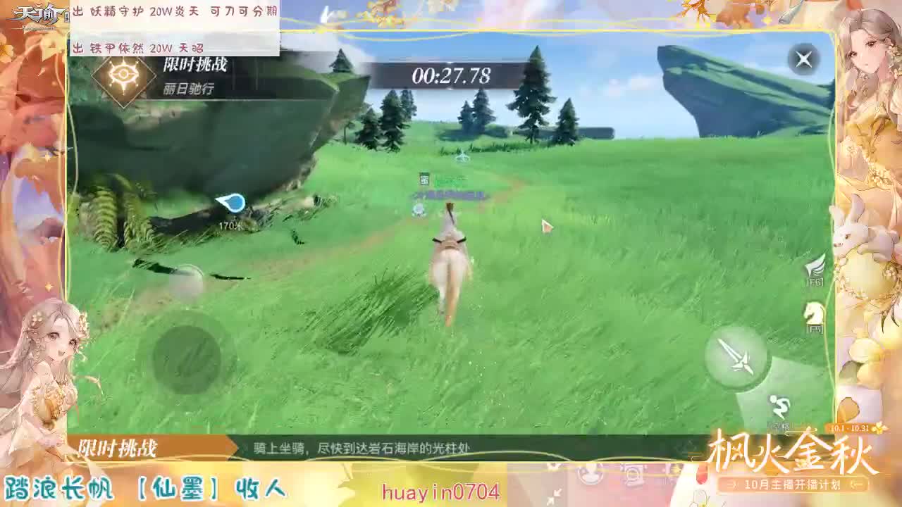 接 冒险 呀~~~~~~