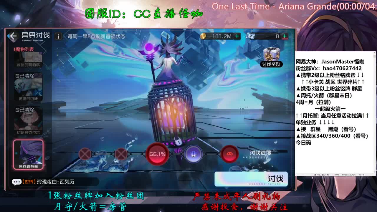 接所有业务的小老弟 第1段