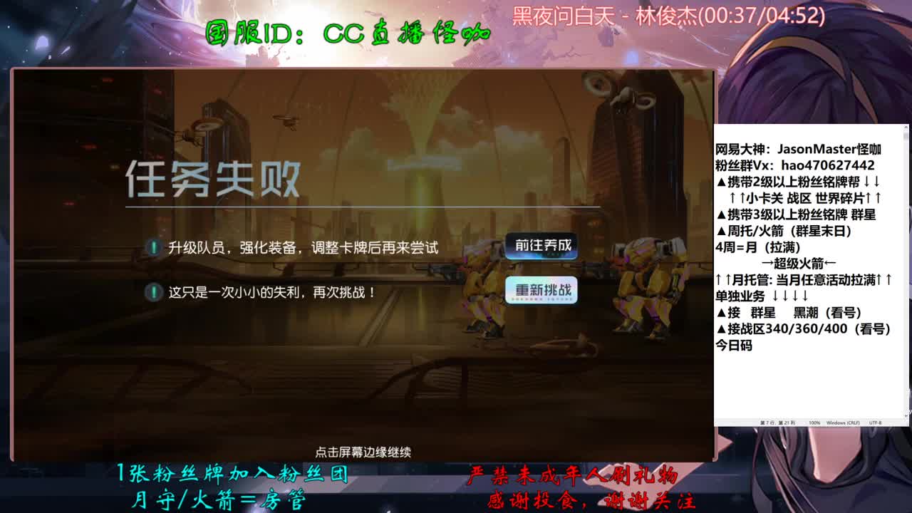 接所有业务的小老弟 第2段