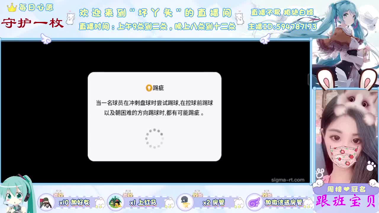 有你在心安 第1段