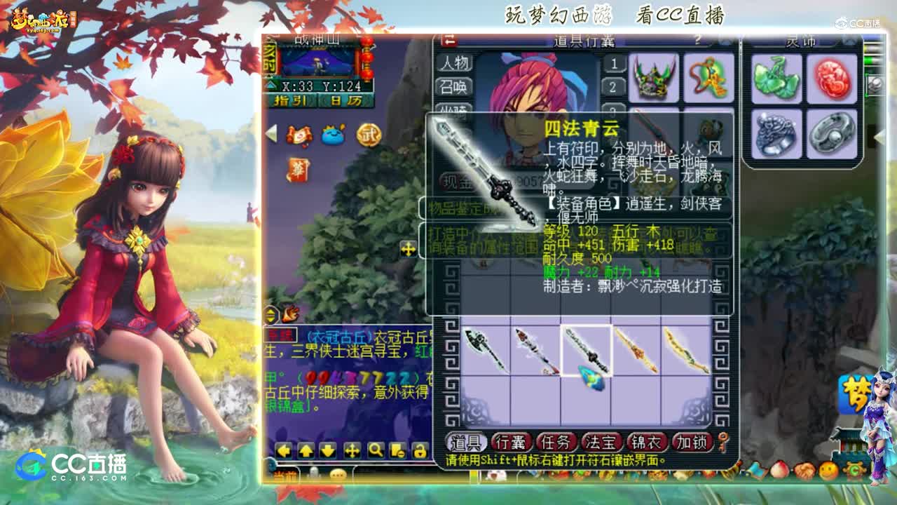 【资源鉴定】雪无武器鉴定逆天双篮子抢敏耐双加【CC情报站】