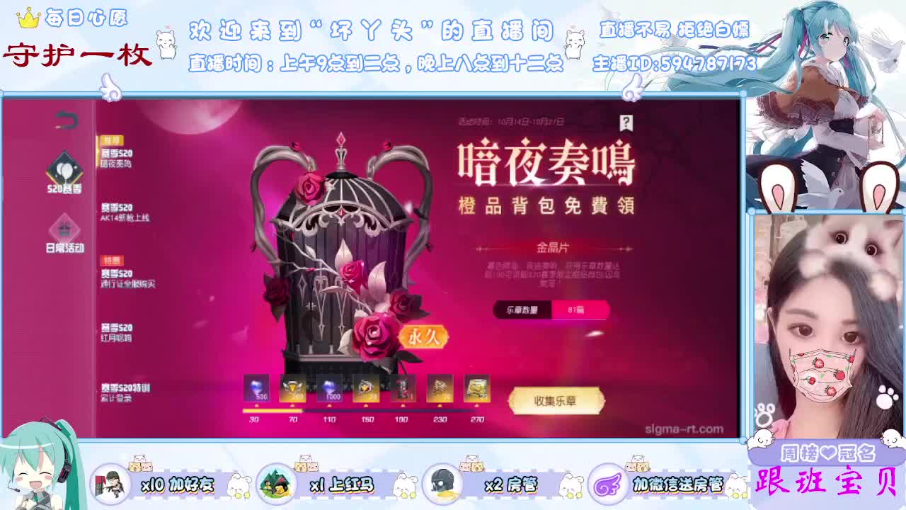 有你在心安