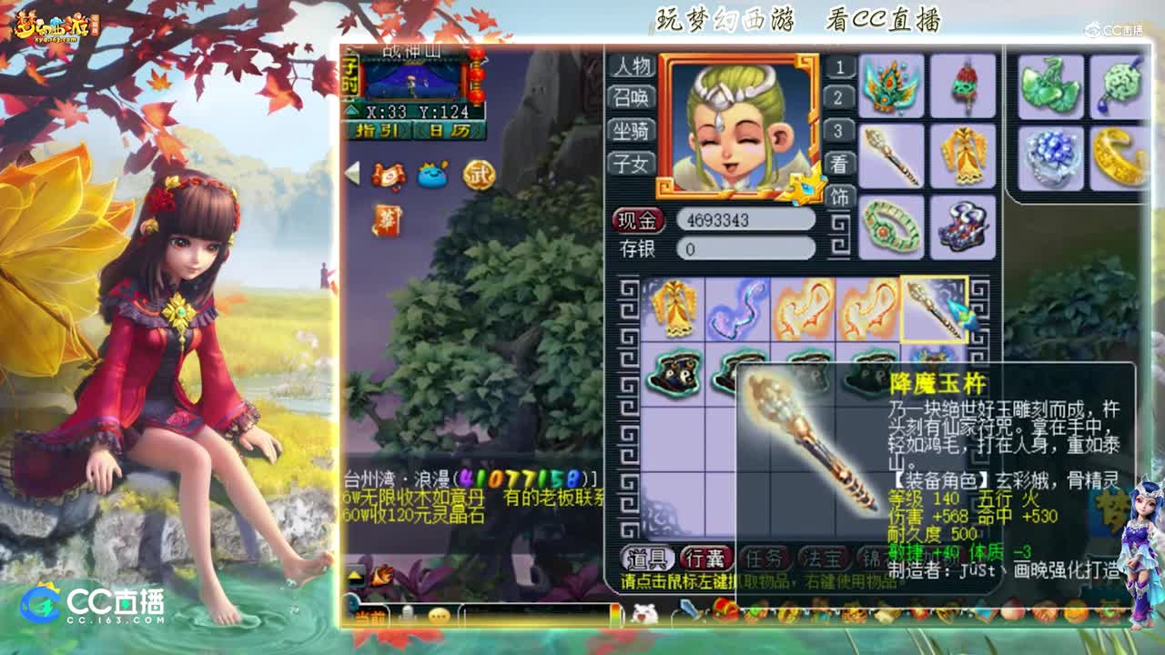 【资源鉴定】雪无武器装备鉴定出精致逆天双篮子【CC情报站】