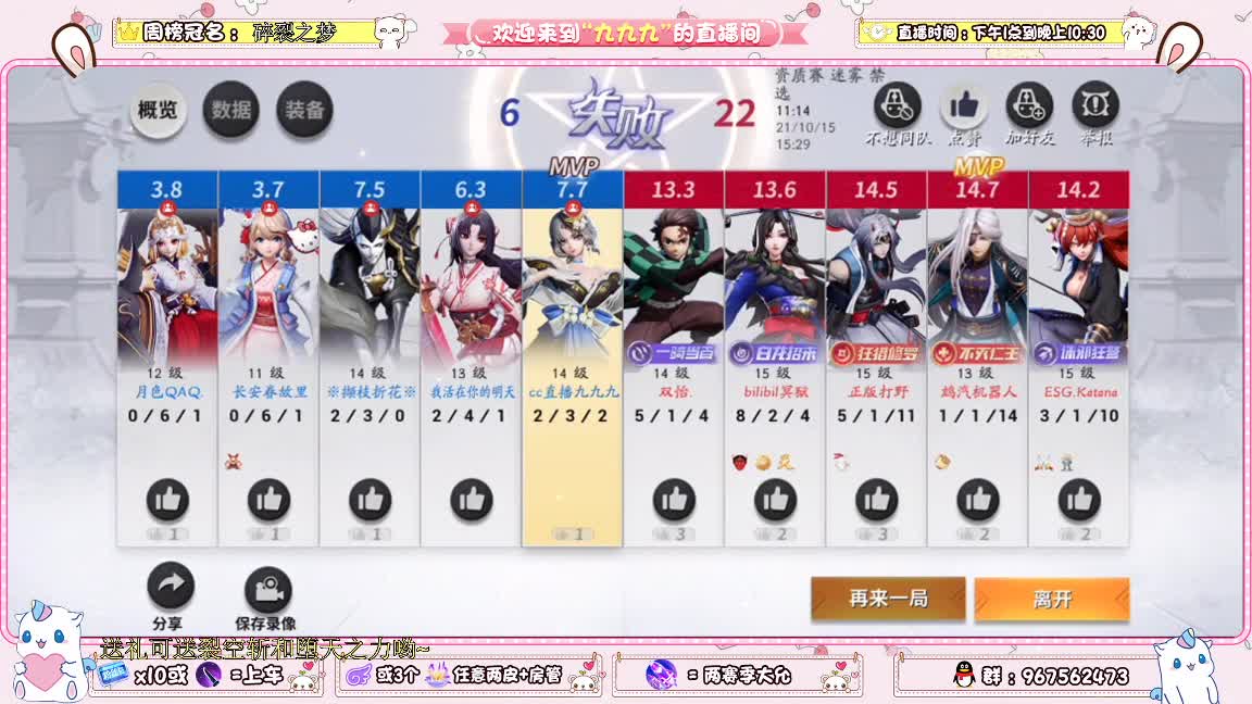 新赛季上分啊 第1段