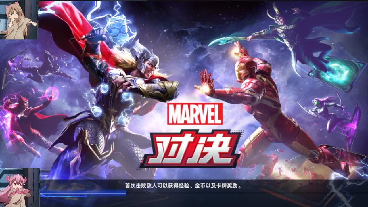 我被逐出队伍后过上慢生活 第1段
