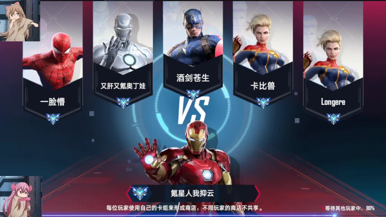 我被逐出队伍后过上慢生活 第2段