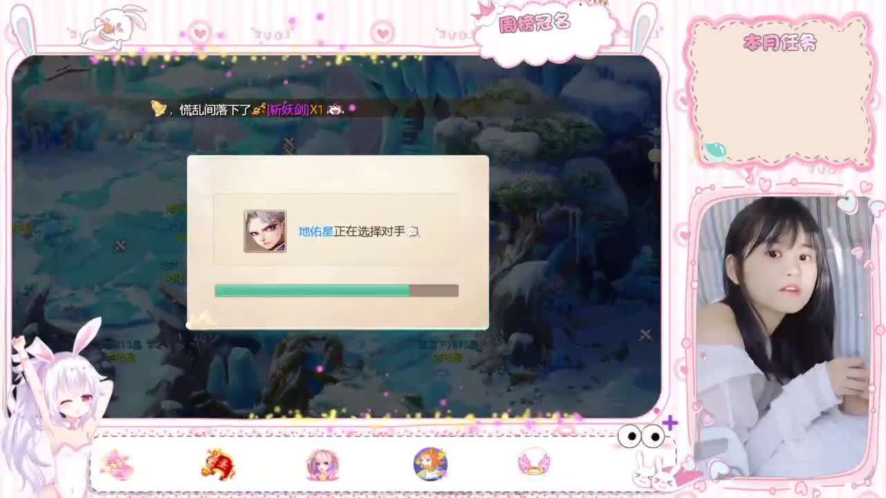 天使团周赛