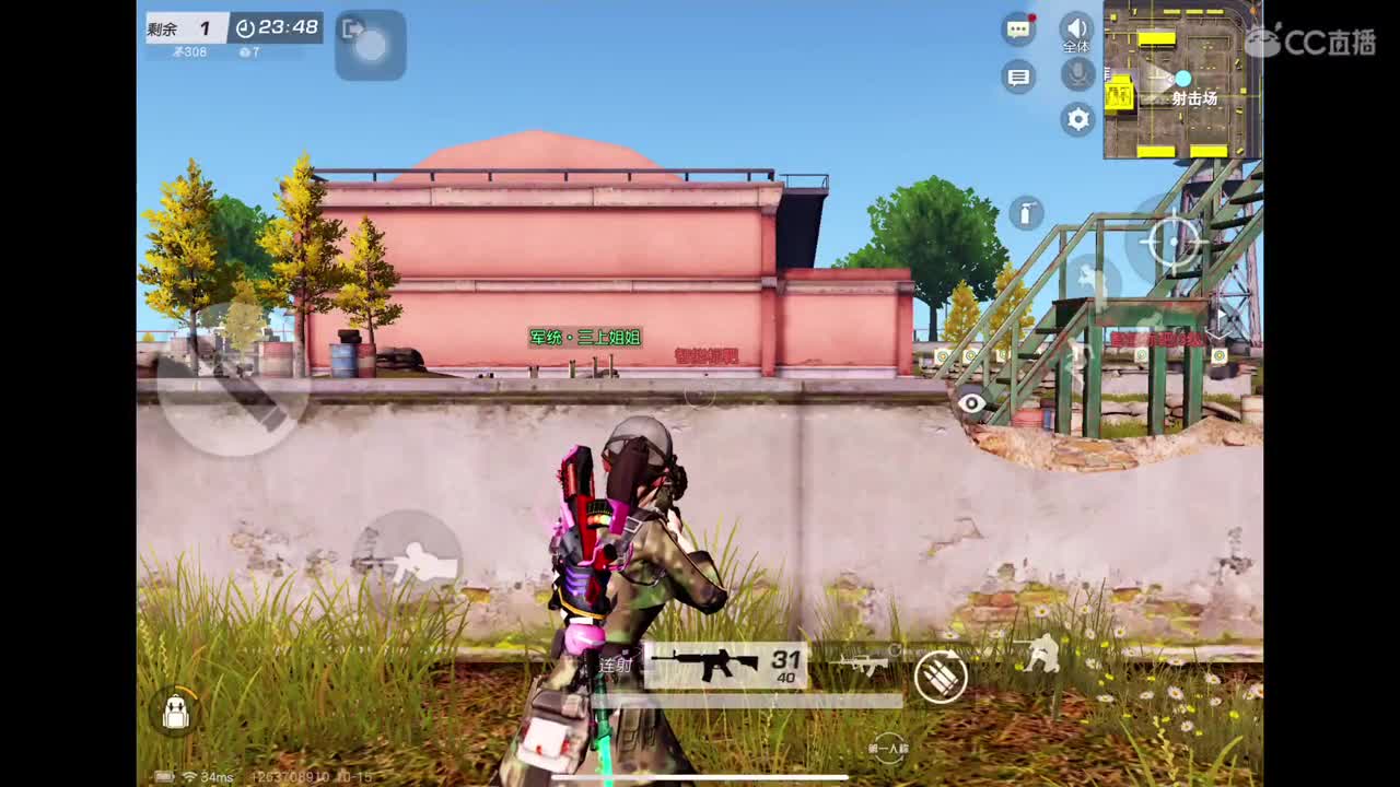 Cpdd