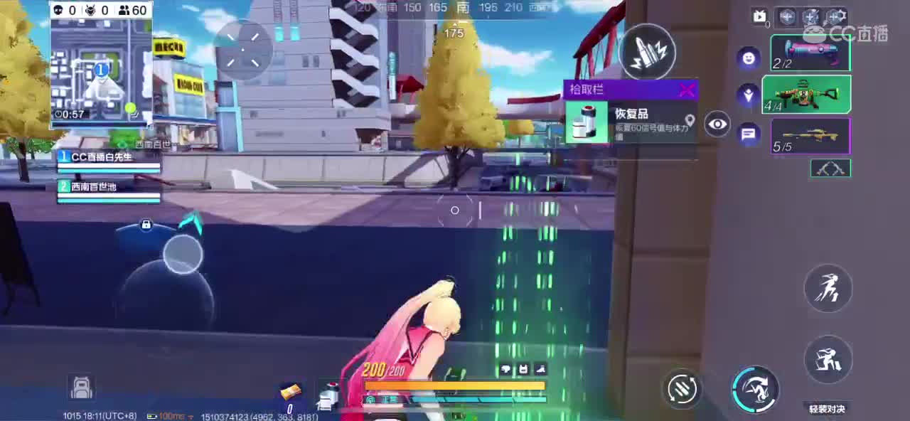 技术不行搞笑主播