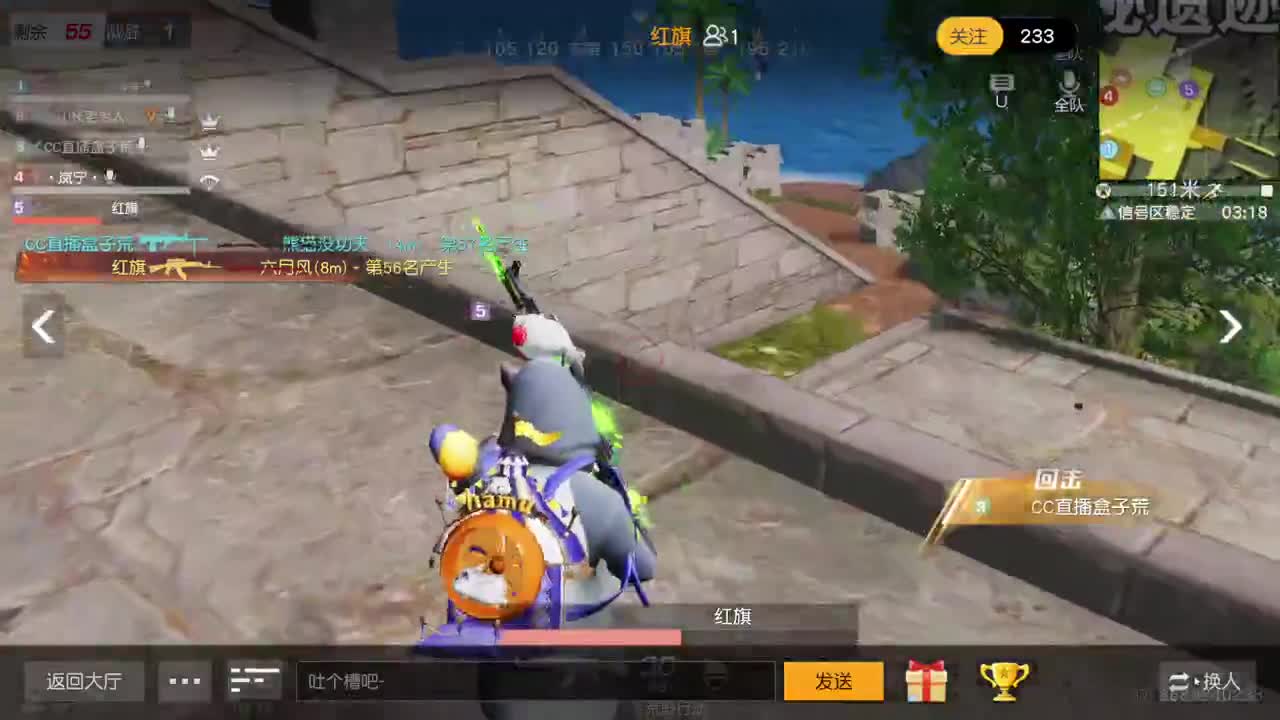 爱CC