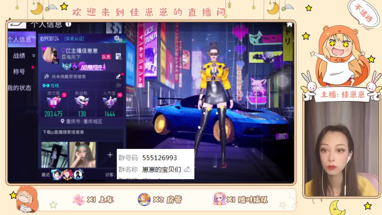 才艺时间~ 第1段