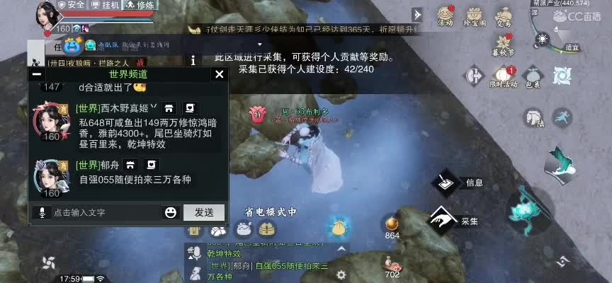 关于我加点全是非气这回事