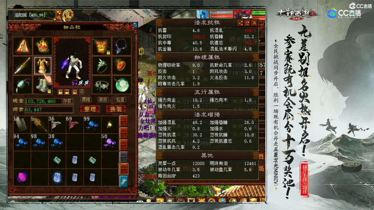 估价配装专业的主播 第1段