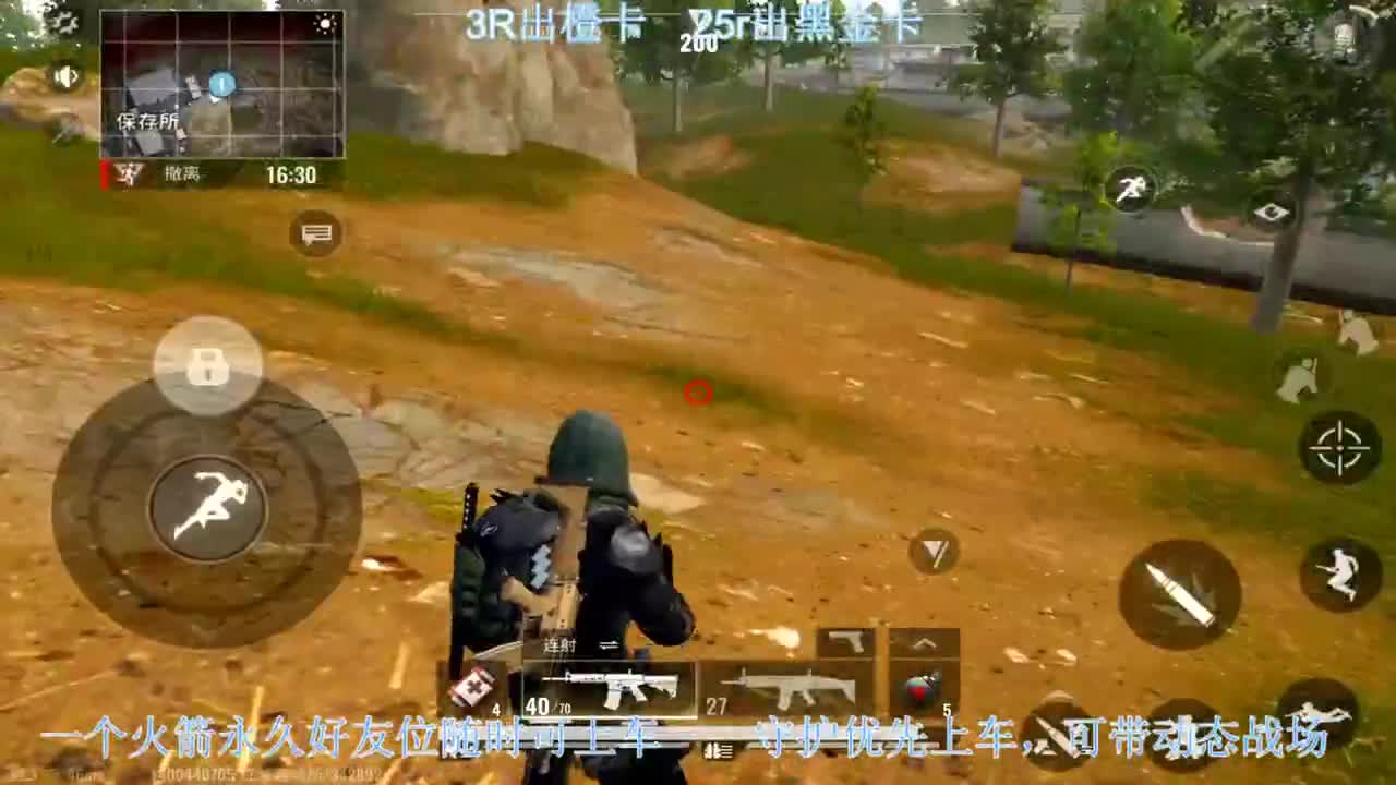 出橙卡和黑卡，带粉丝 第2段