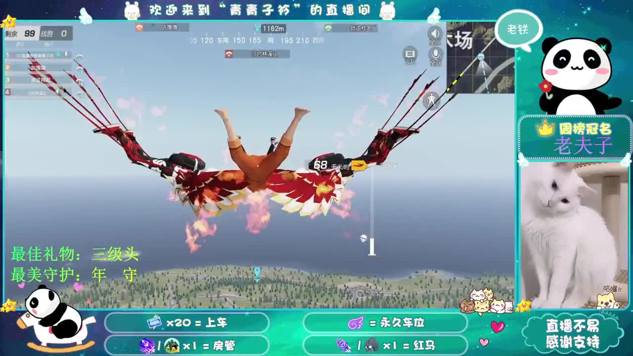 想念的味道。 第1段