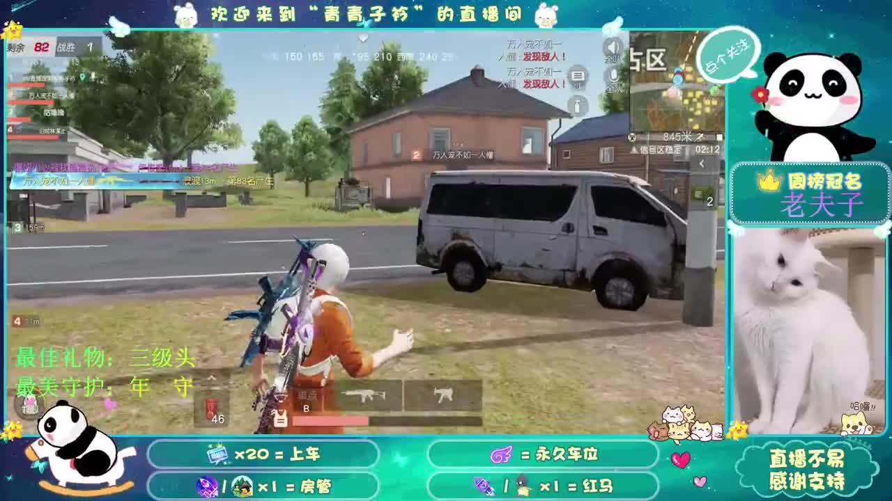 想念的味道。 第2段
