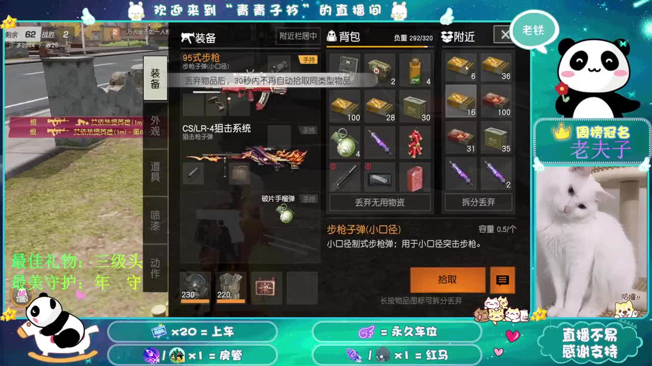 想念的味道。 第3段