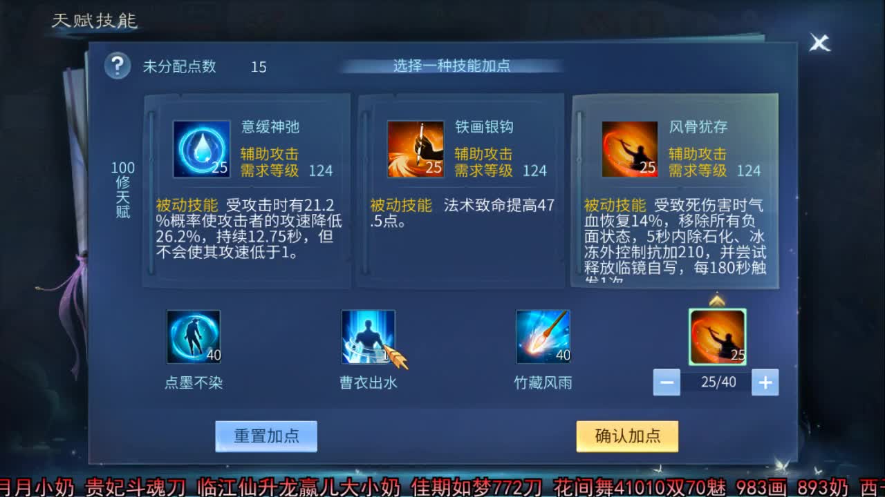 佳话连篇 第1段