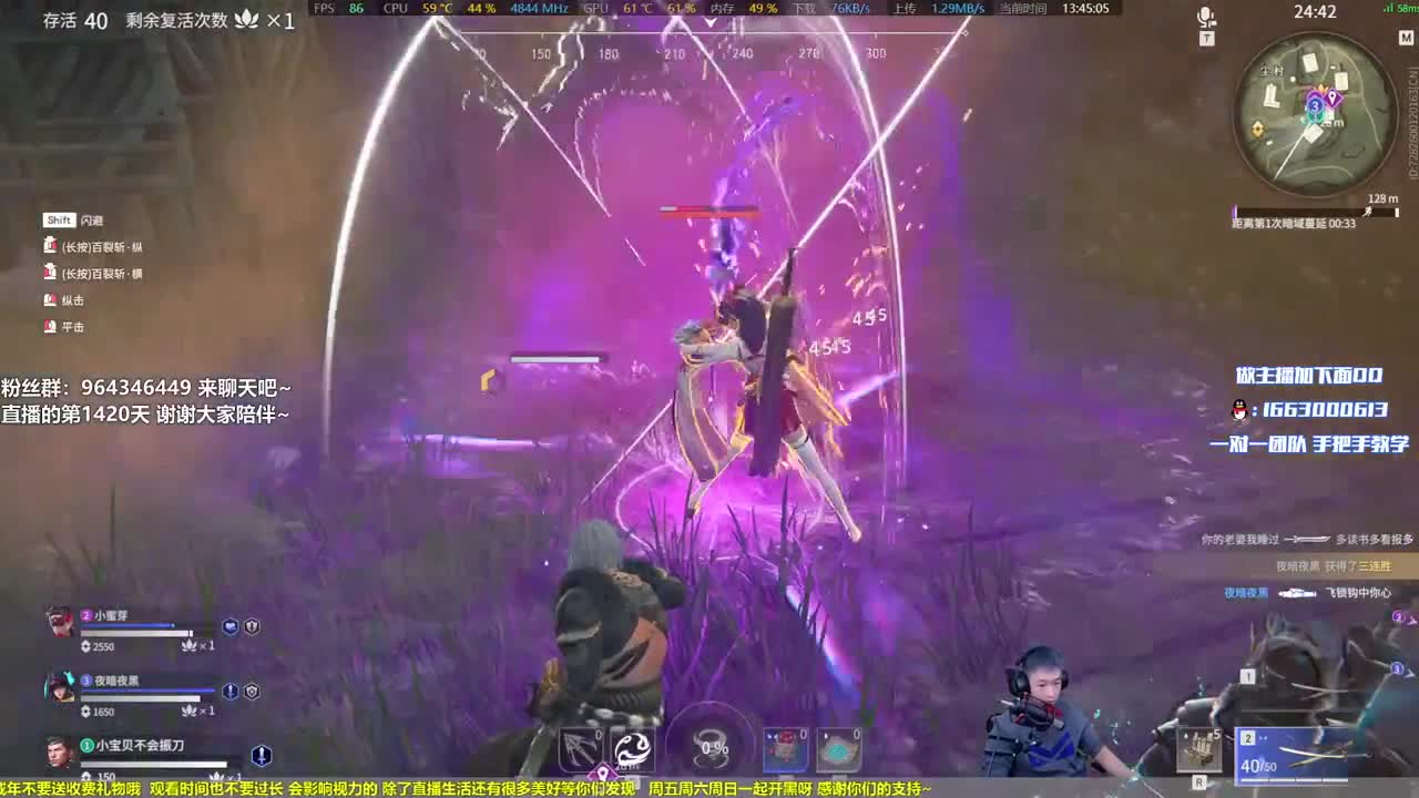 军神，信仰！ 第1段