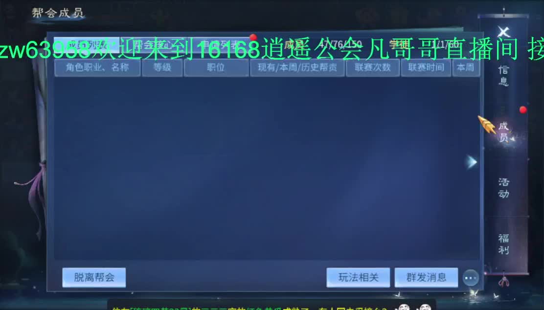 常驻死生之颠 接托管~ 第1段