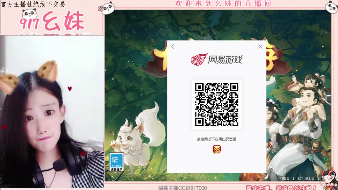 答题  科举  进殿试 第2段