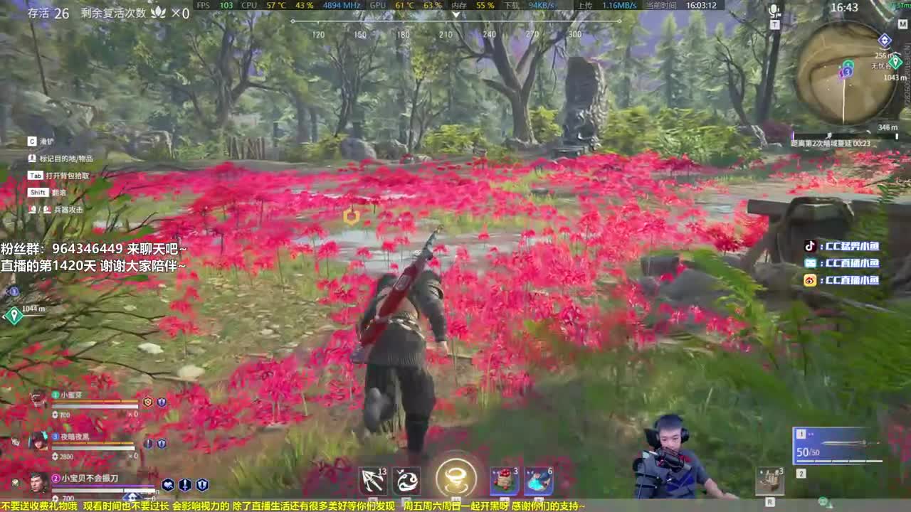 军神，信仰！ 第2段