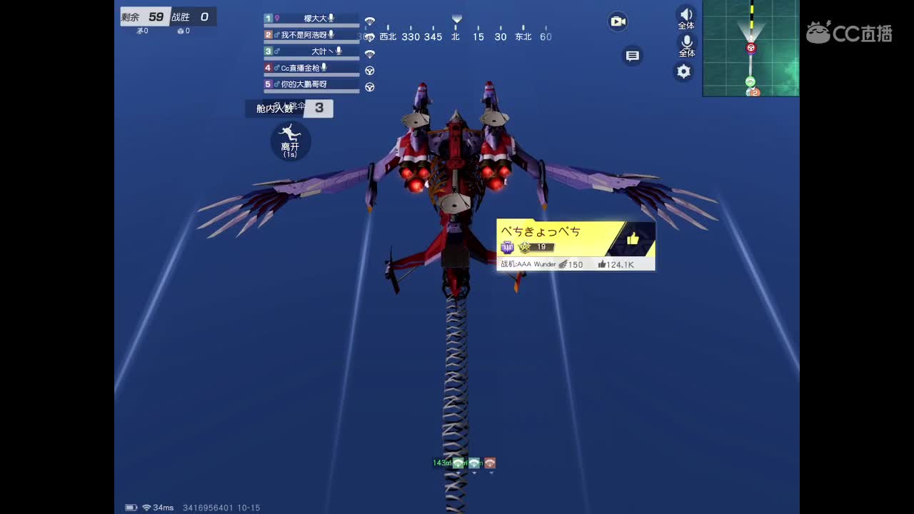 新赛季，上分滴滴 第2段