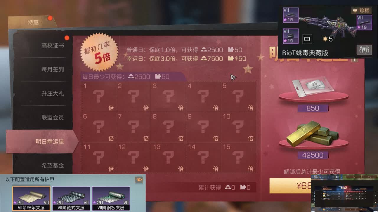 今天的高校你打了吗？