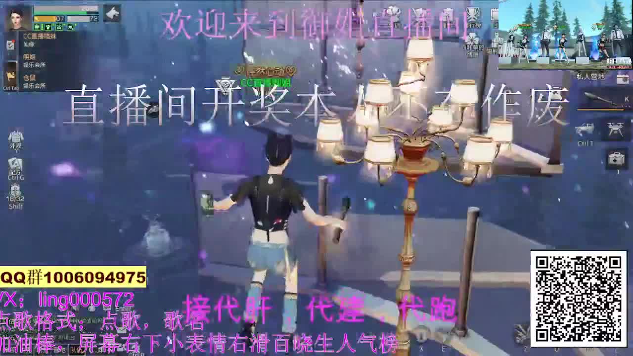 30末日秒到 第1段