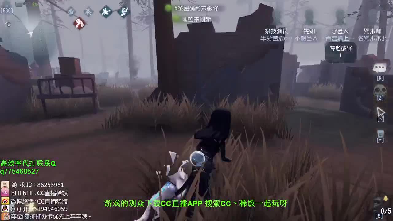 我可能玩了假的前锋~！