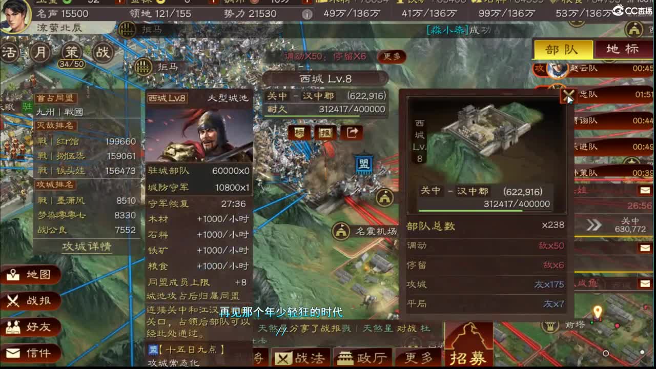 玩会三国