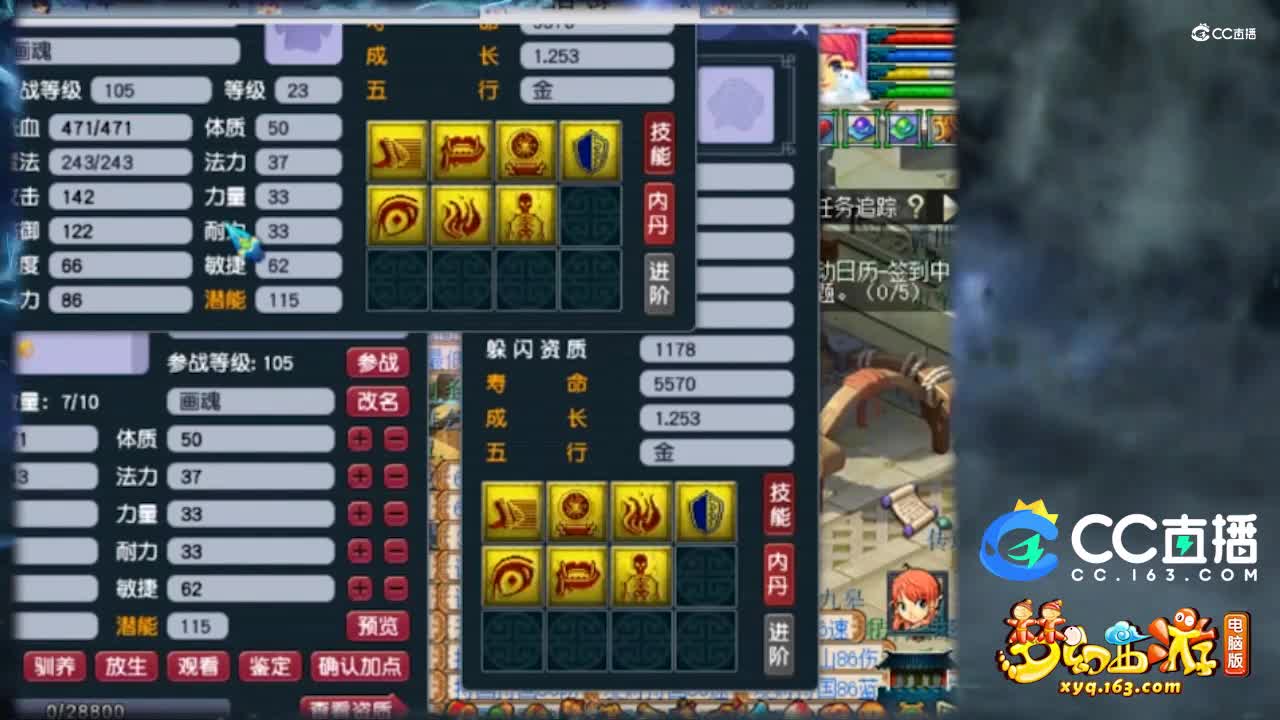 【打书炼妖】十年打成首发善恶画魂【CC情报站】