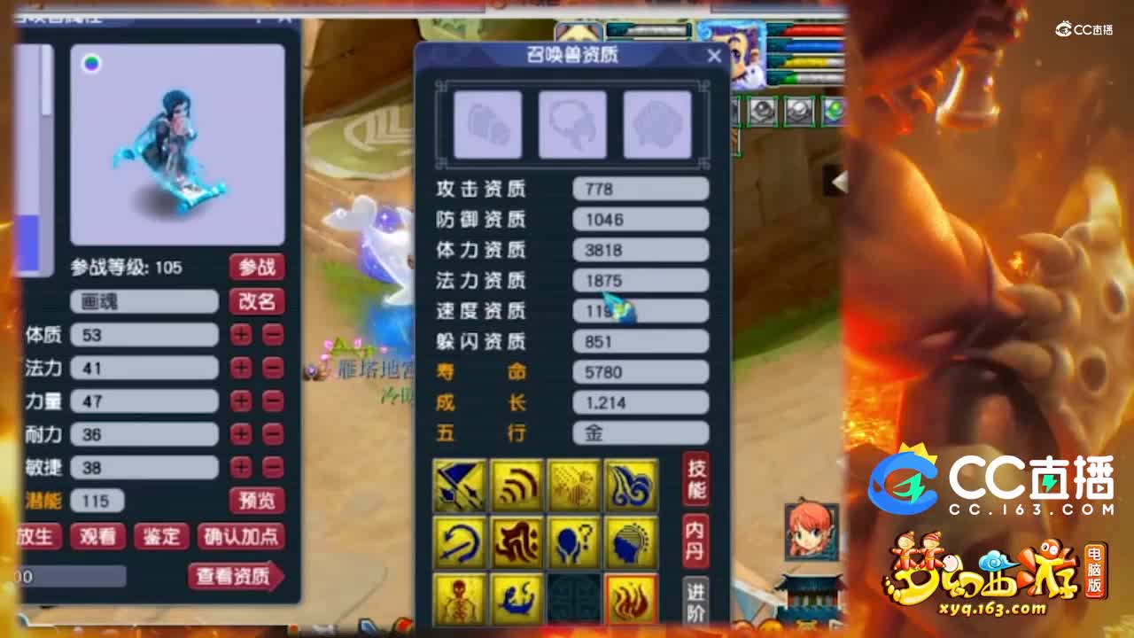 【打书炼妖】十年打成10技能须弥画魂【CC情报站】