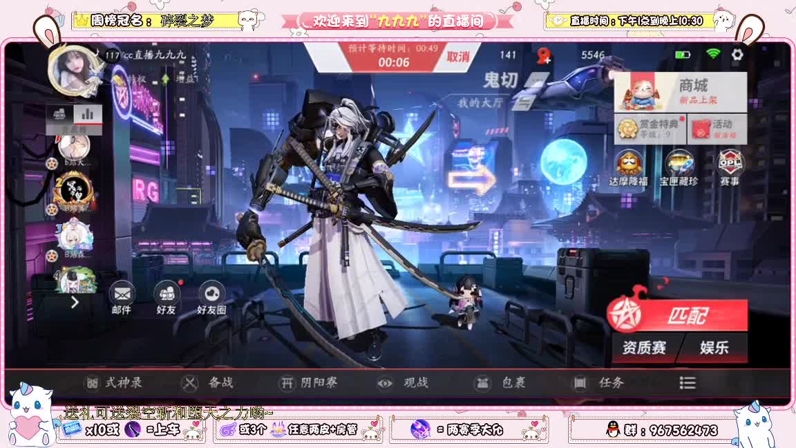 新赛季上分啊