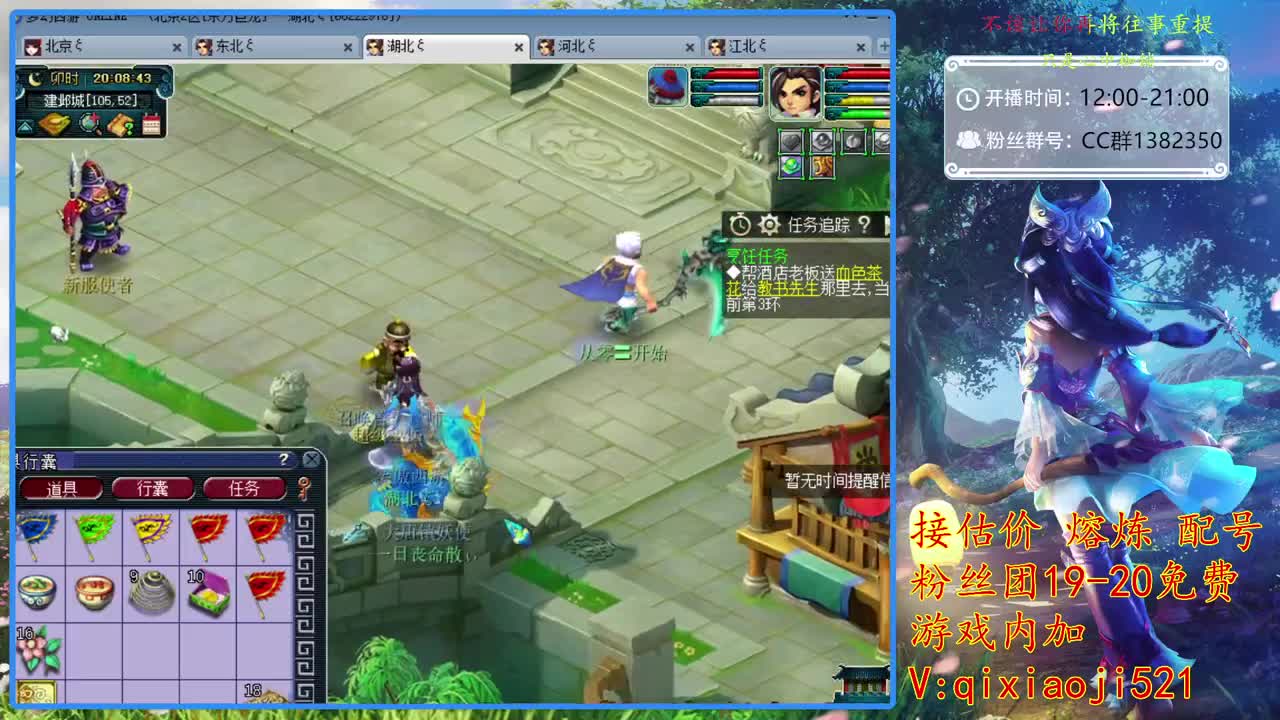 接估价熔炼，75四法日常