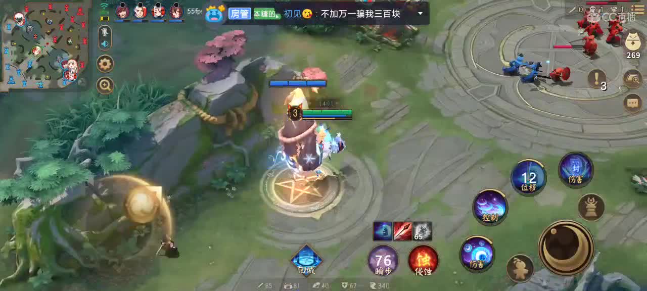娱乐模式一起玩 第2段