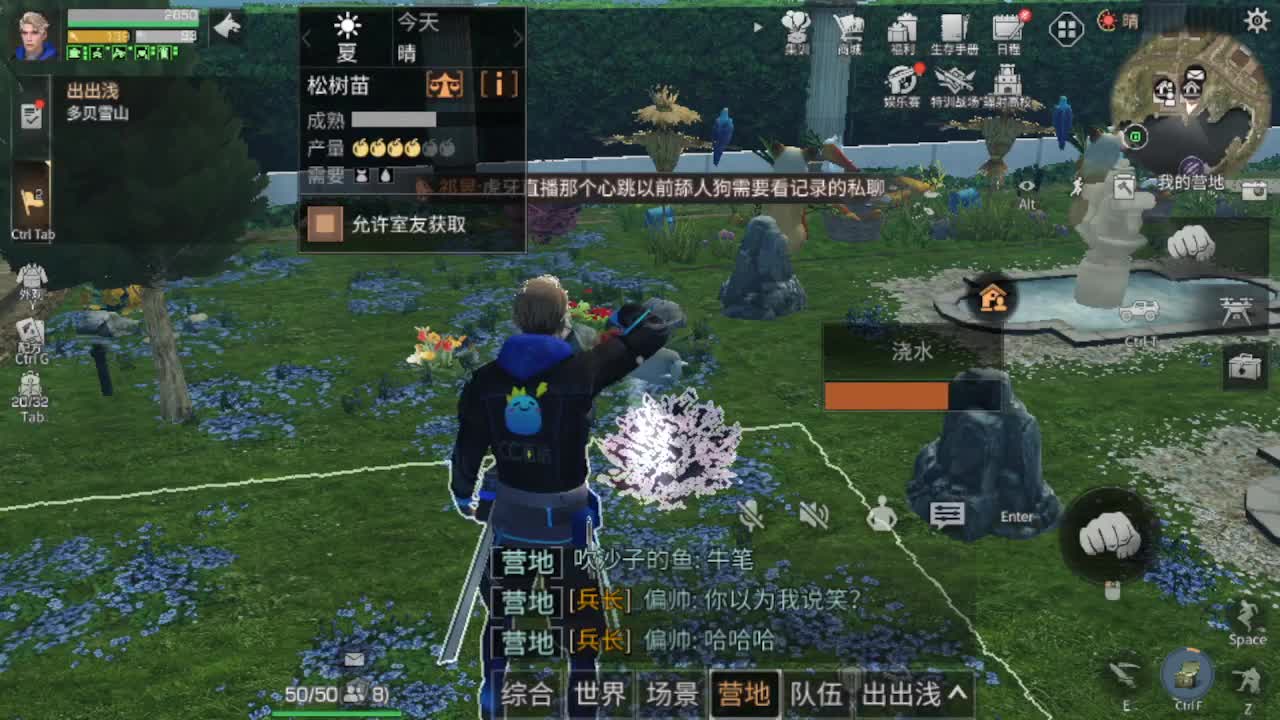 副本教学-粉丝福利 弹幕风暴