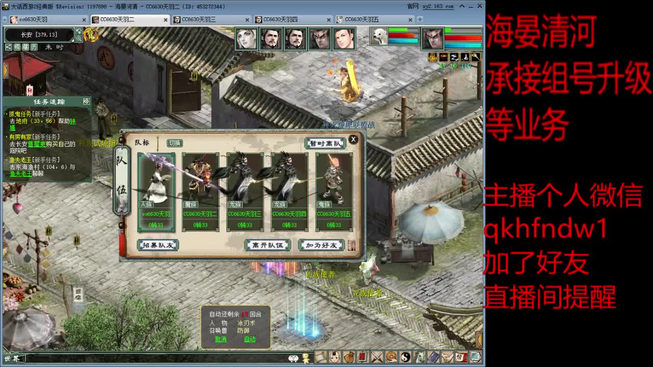 海晏清河开搞 第1段