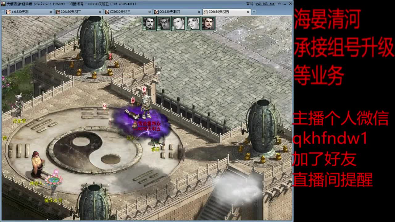 海晏清河开搞 第2段