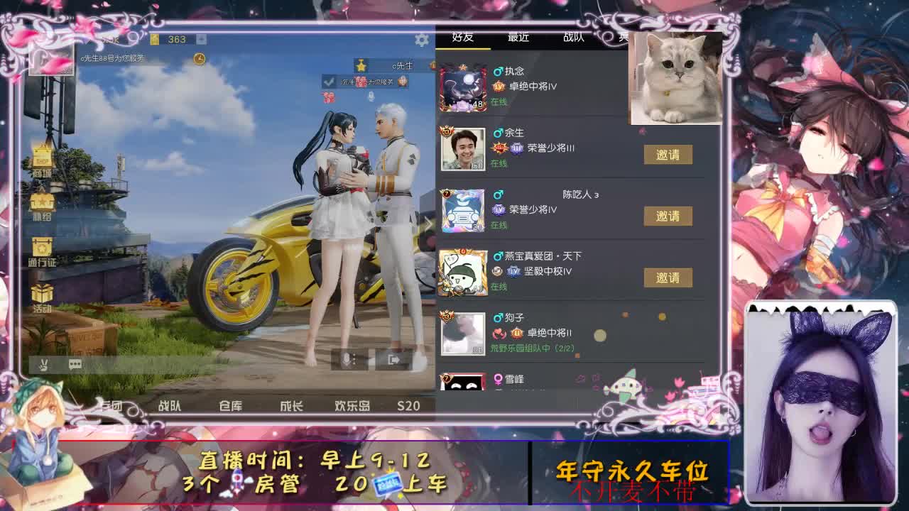 人海相识却散于席