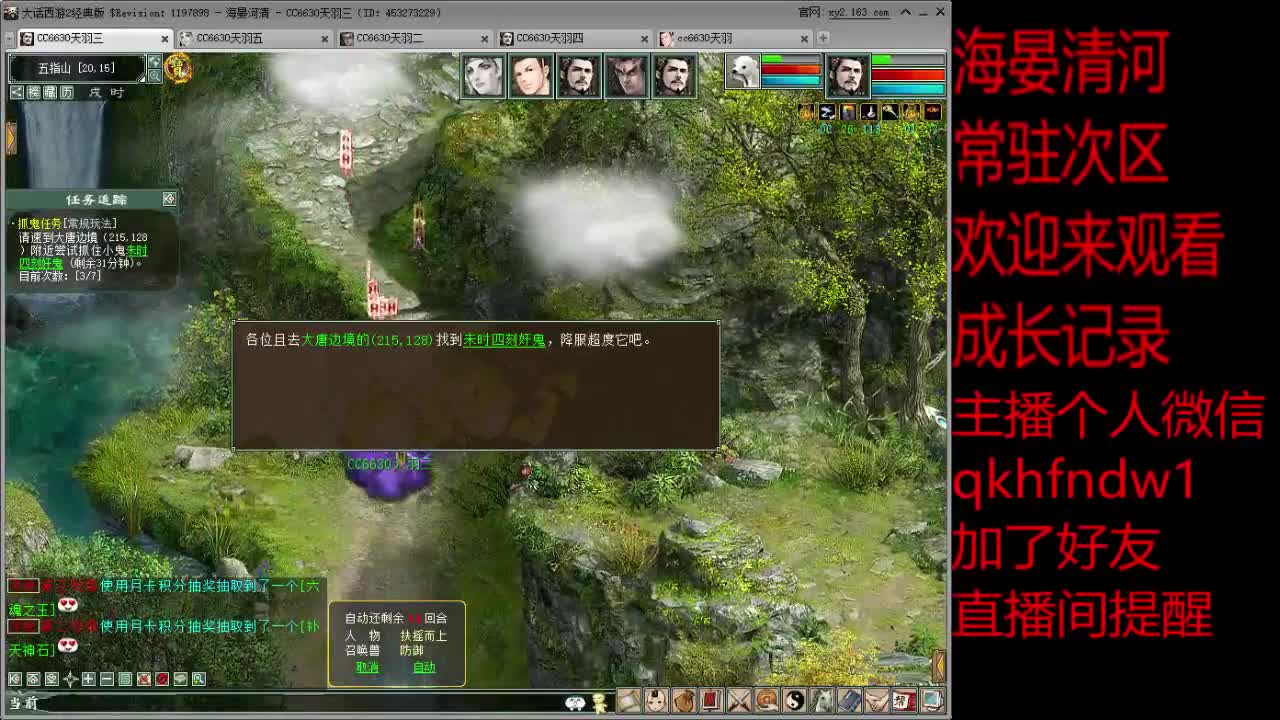 海晏清河开搞 第3段