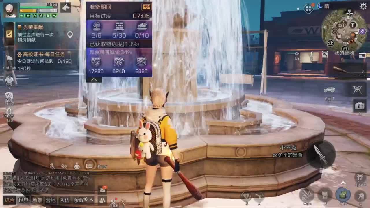 天凉了