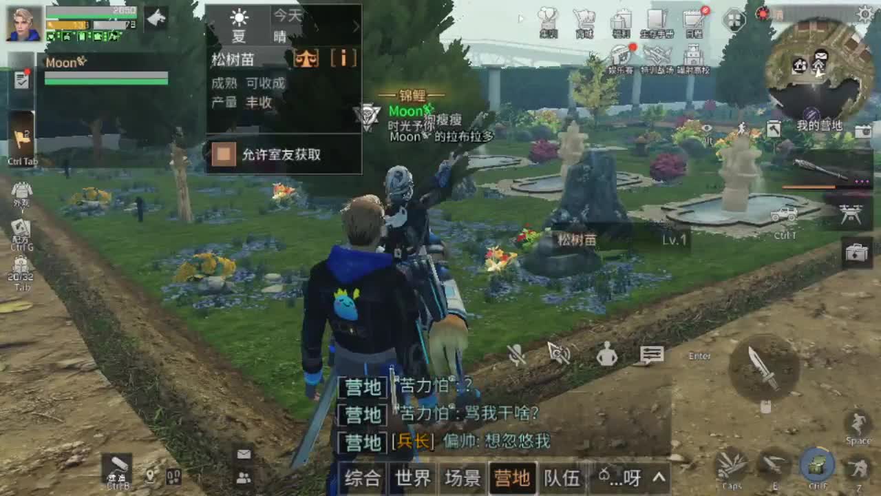 副本教学-粉丝福利 弹幕风暴