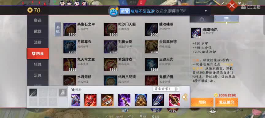 甜蜜双排