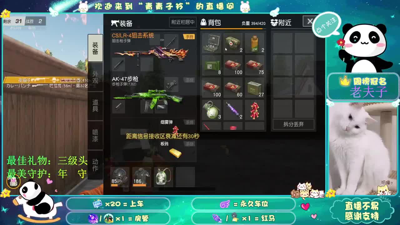 想念的味道。 第1段