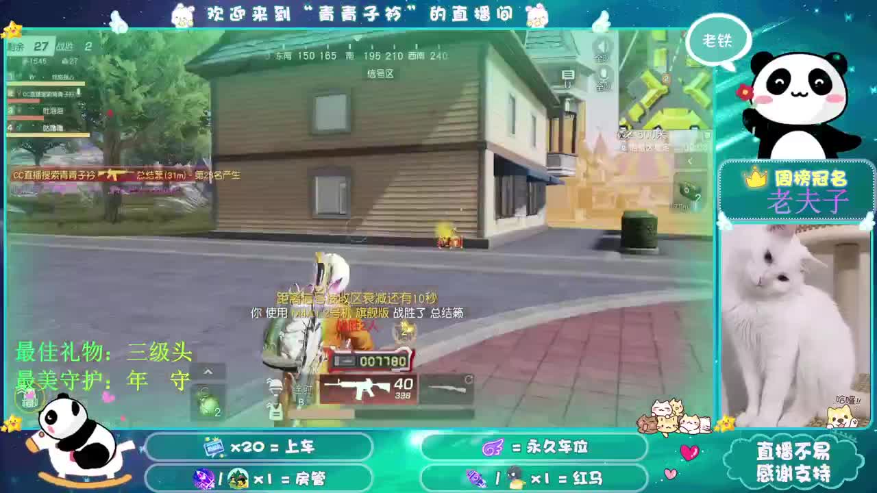 想念的味道。 第2段