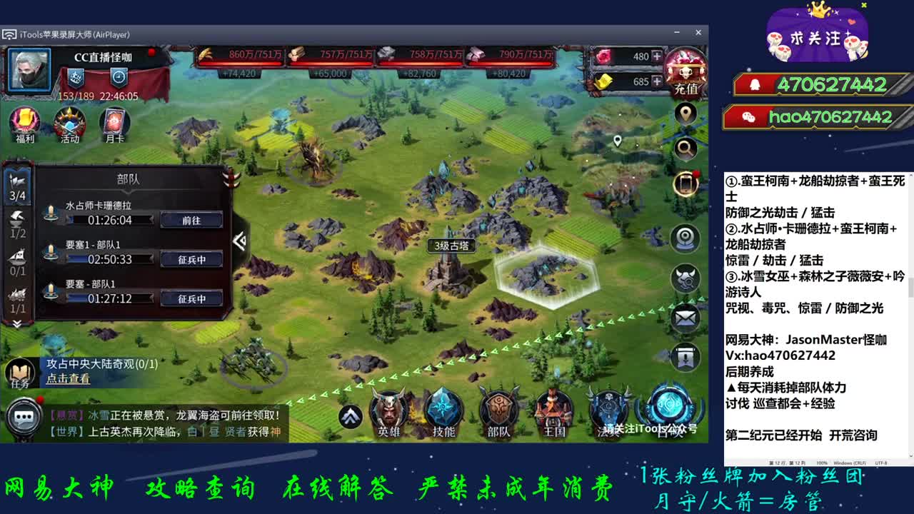 哈喽 开荒打城