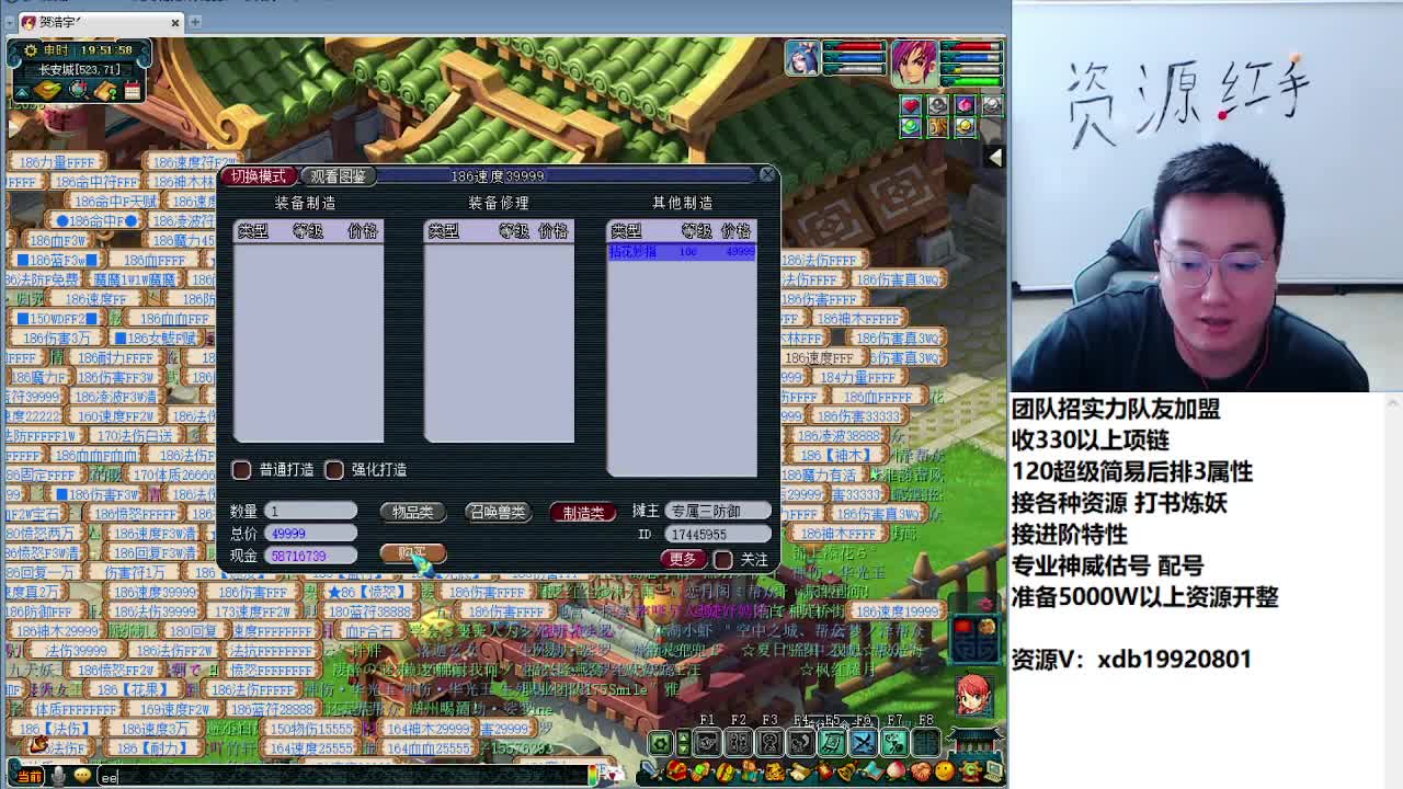 神威第一分析师